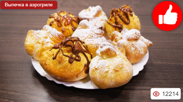 Булочки с халвой