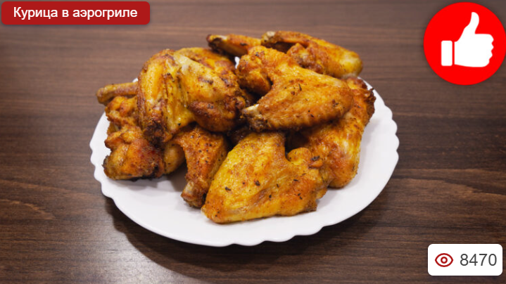 Булочки с халвой в аэрогриле