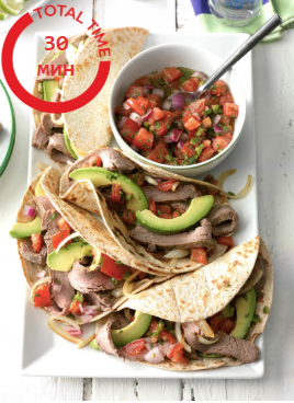 Фахитос с говядиной