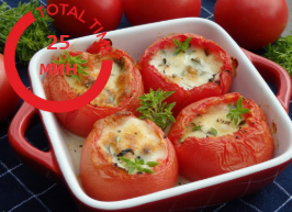 Фаршированные помидоры
