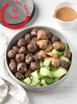 Фрикадельки из говядины