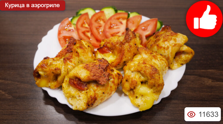 Горячие бутерброды с крабовыми палочками в аэрогриле