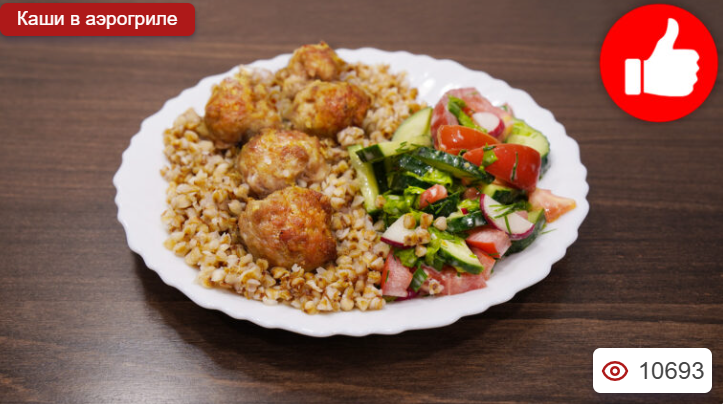 Гречка с фрикадельками