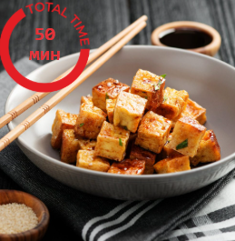 Хрустящий тофу