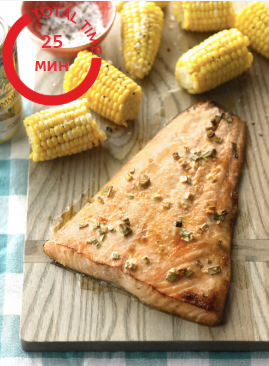 Имбирно-медовый лосось