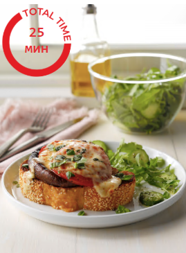 Итальянский грибной сэндвич