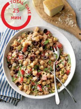 Итальянский хлебный салат с оливками