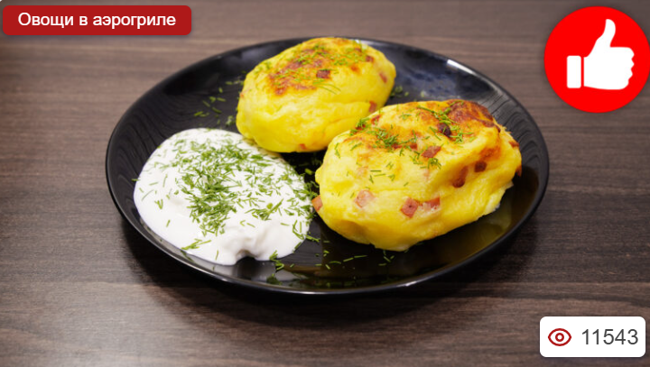 Котлеты из картофельного пюре с колбасой