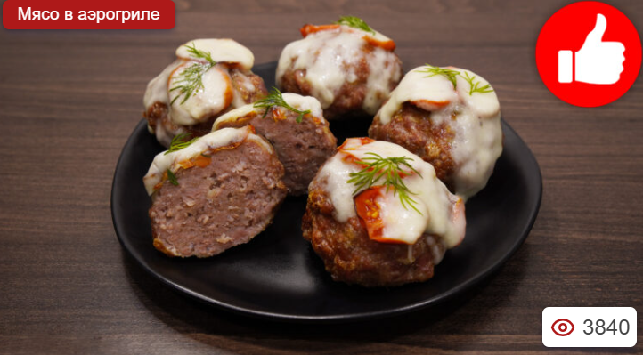 Котлеты с помидорами и сыром