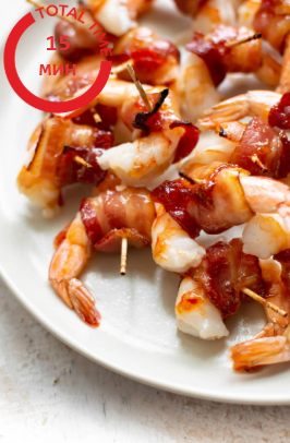 Креветки в беконе