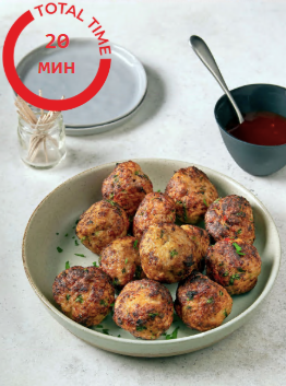 Куриные фрикадельки