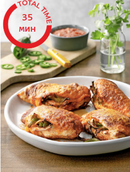 Куриные конвертики