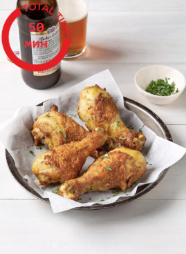 Куриные ножки карри