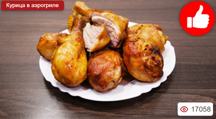 Куриные ножки в соевом соусе