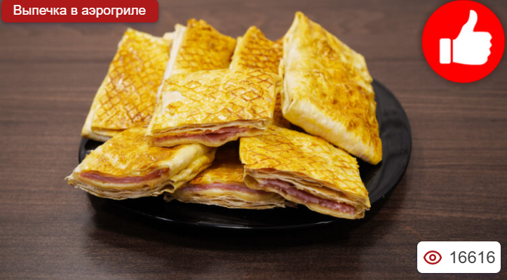 Лаваш с сыром и ветчиной