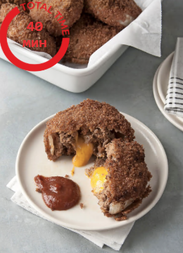 Лук чизбургер