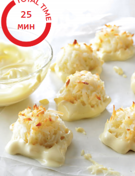 Макаруны лайм джин кокос