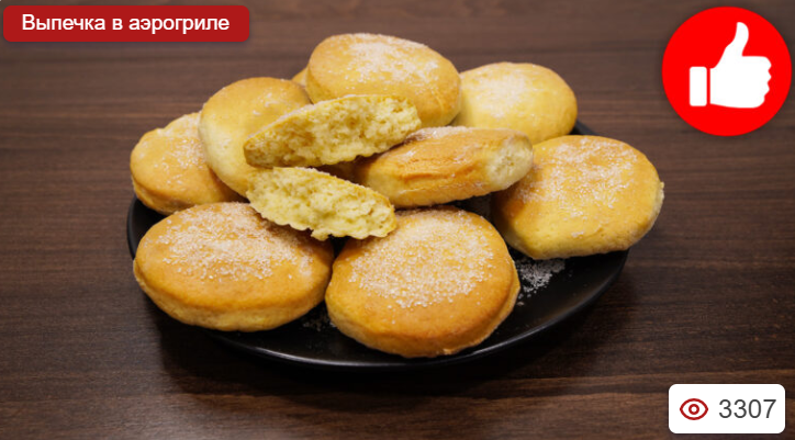 Молочные коржики