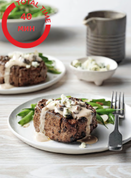 Перечный стейк с вишневым соусом