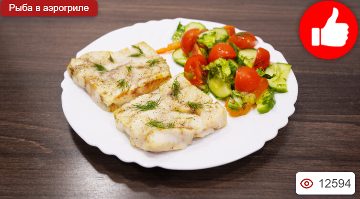 Рыбное филе в брикетах