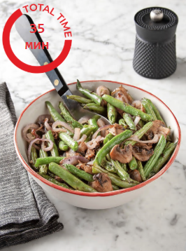 Салат из стручковой фасоли