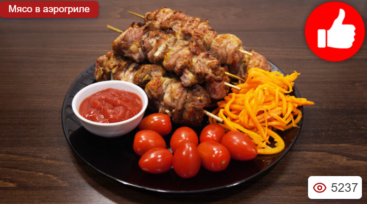 Шашлык из свинины