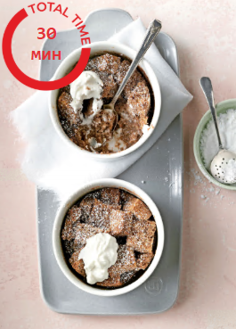 Шоколадный хлебный пудинг