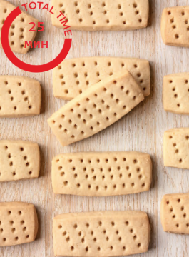 Шотландское песочное печенье