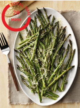 Спаржа с лимоном и пармезаном
