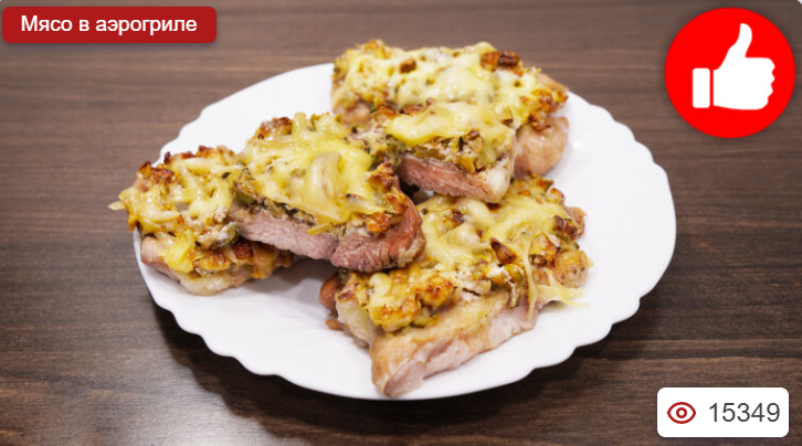 Свинина по-боярски