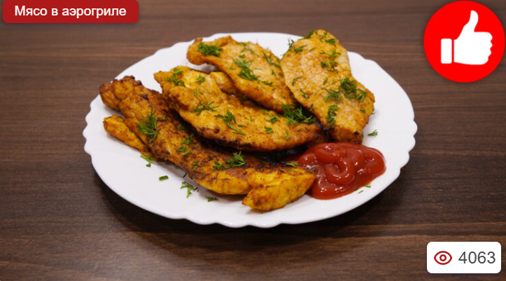 Свинина в сметанном соусе