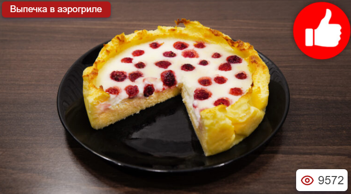 Творожная корзиночка