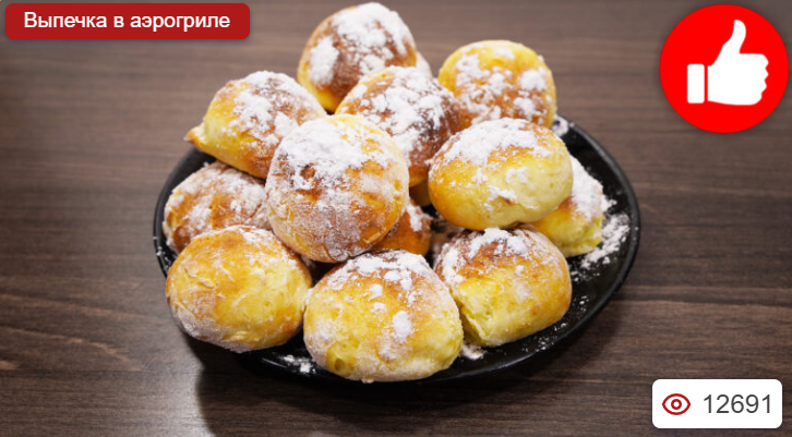 Творожные шарики