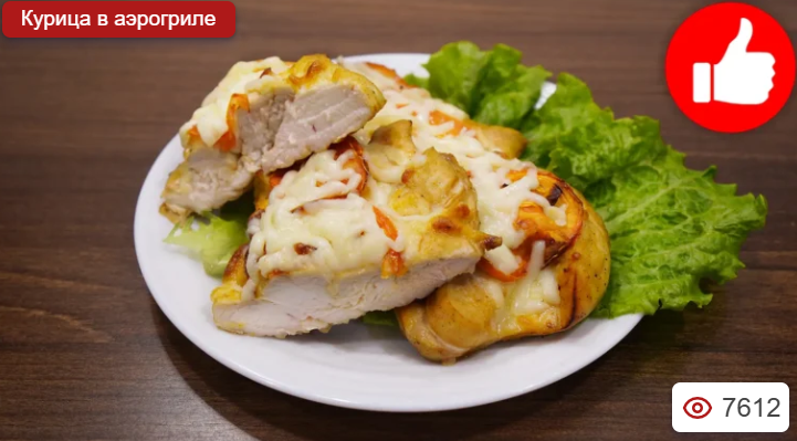 Закуска из слоеного теста с красной рыбой в аэрогриле