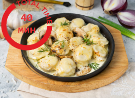 Запеченные пельмени